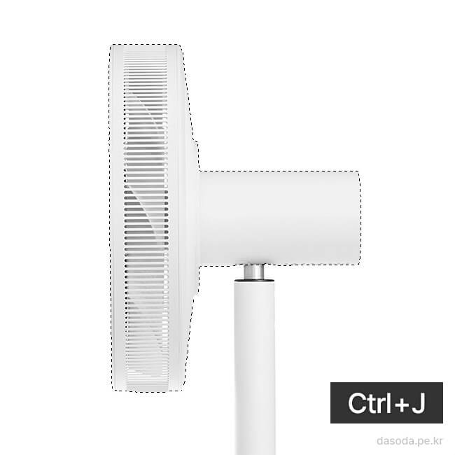 선풍기 헤드를 선택툴로 선택한 후 Ctrl+J를 눌러 레이어를 복사합니다