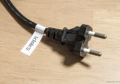 브라더 PT-P710BT로 케이블 라벨 붙이기 (전선 굵기별 여백 길이)