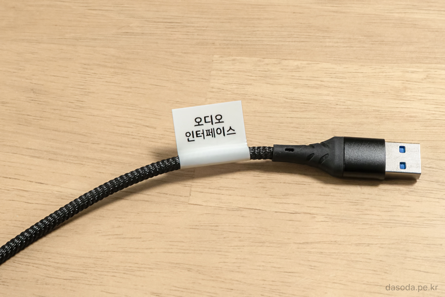 케이블에 24mm구분 라벨을 붙인 모습