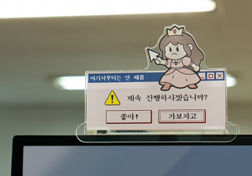 퍼블로그에서 모니터 아크릴 스탠드 제작한 후기