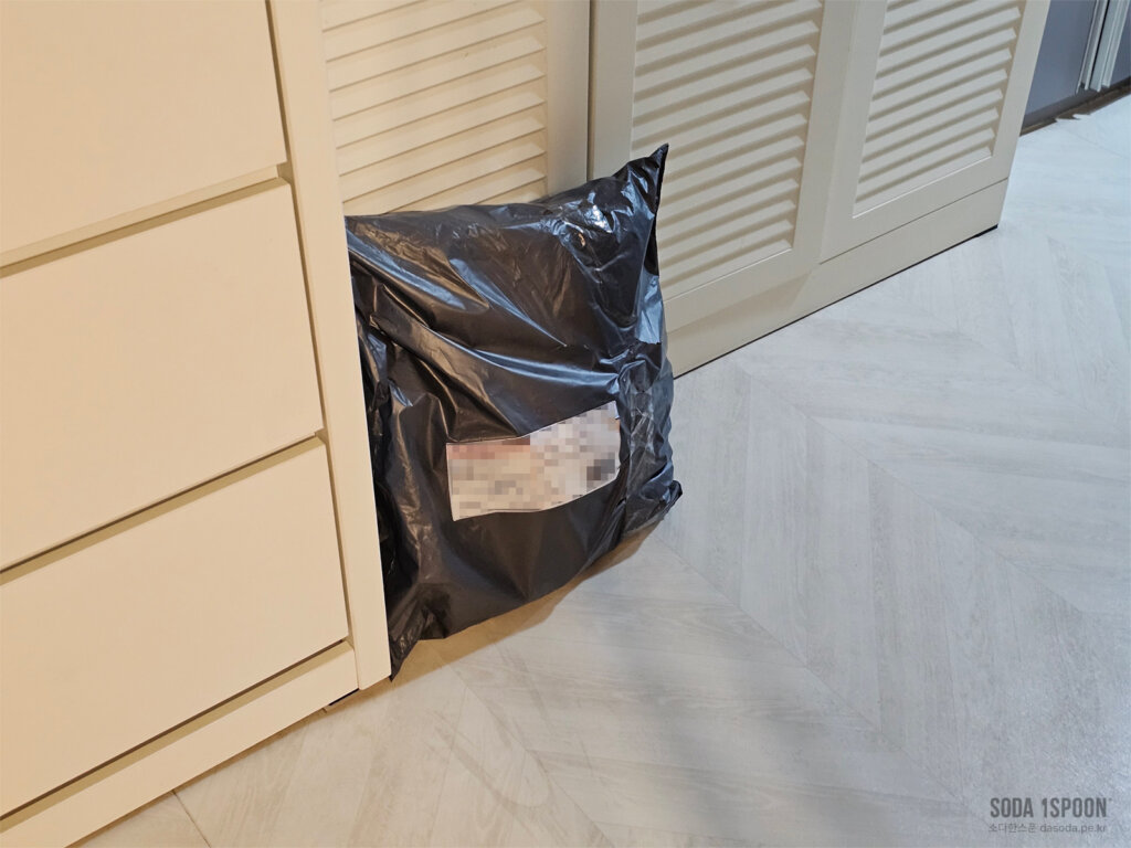 택배가 도착한 모습