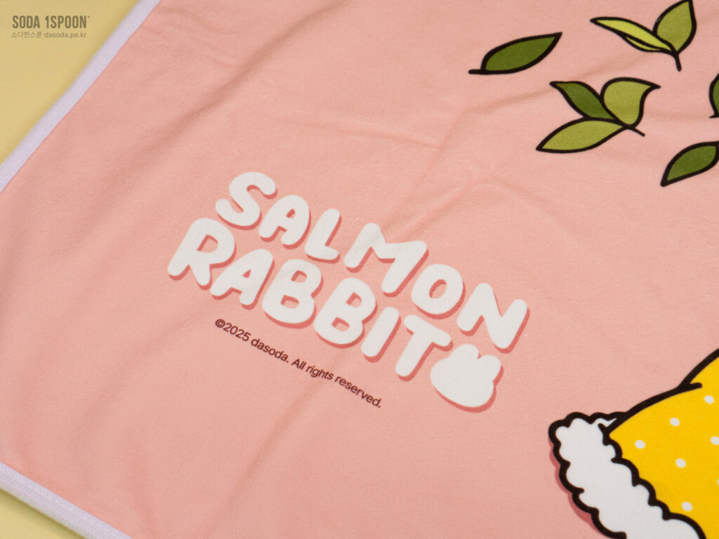 담요 일러스트 인쇄면